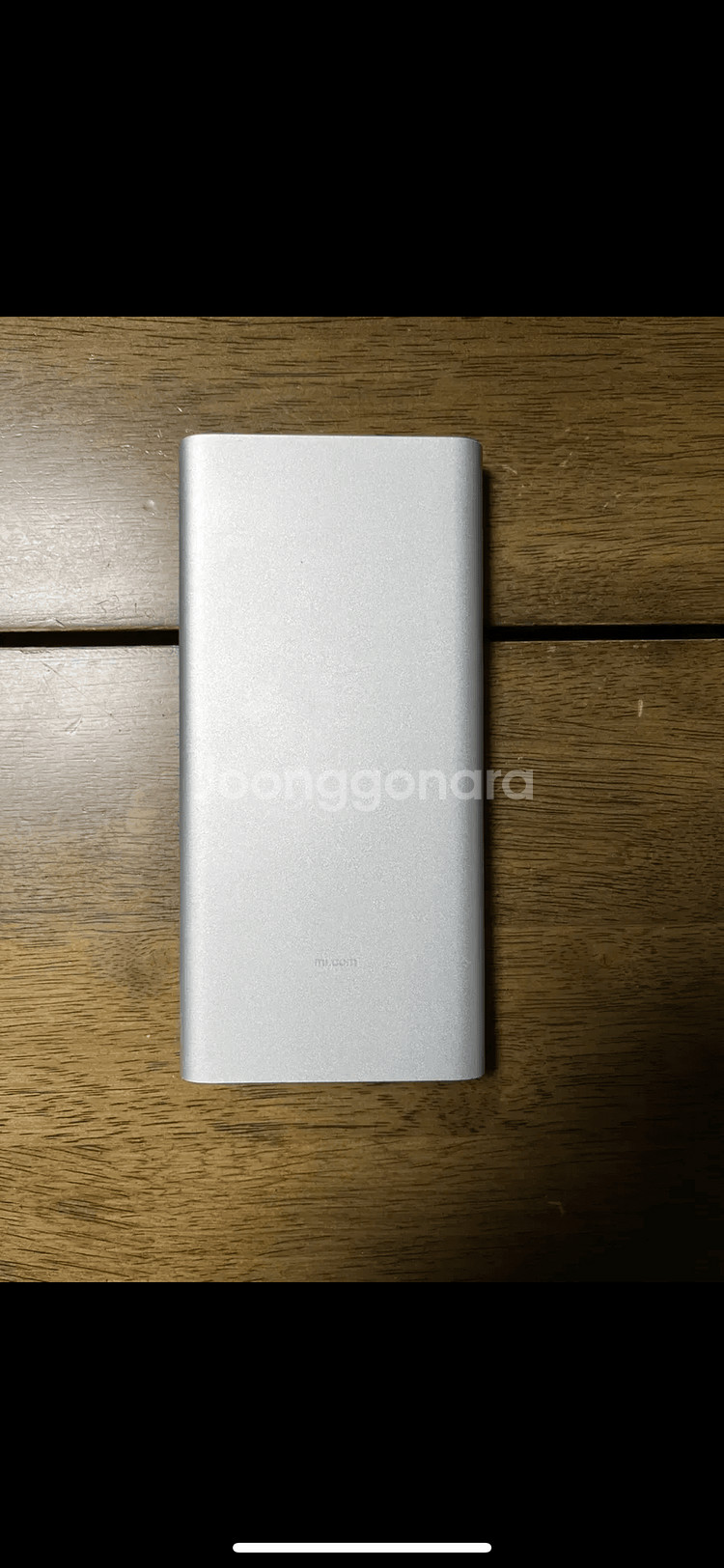 샤오미 보조배터리 10000mAh--1