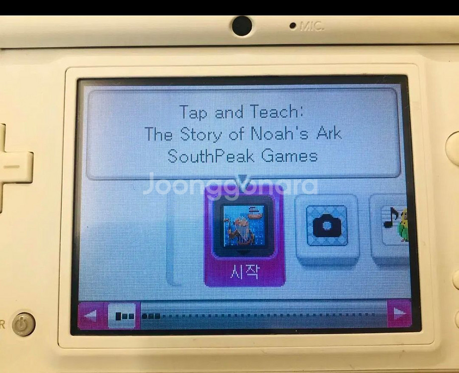 닌텐도 DS 노아의 방주--1