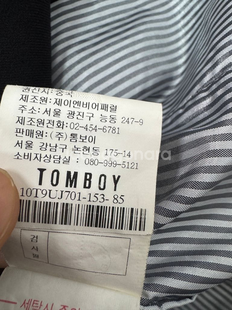 여성 톰보이 이중 카라 블랙 수트 자켓--4