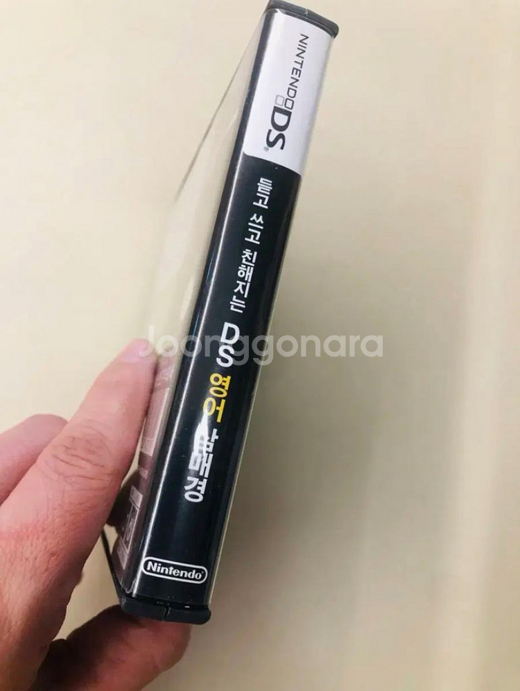 닌텐도 DS 듣고 쓰고 친해지는 영어 삼매경--8