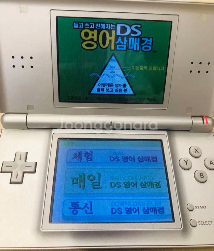 닌텐도 DS 듣고 쓰고 친해지는 영어 삼매경--7
