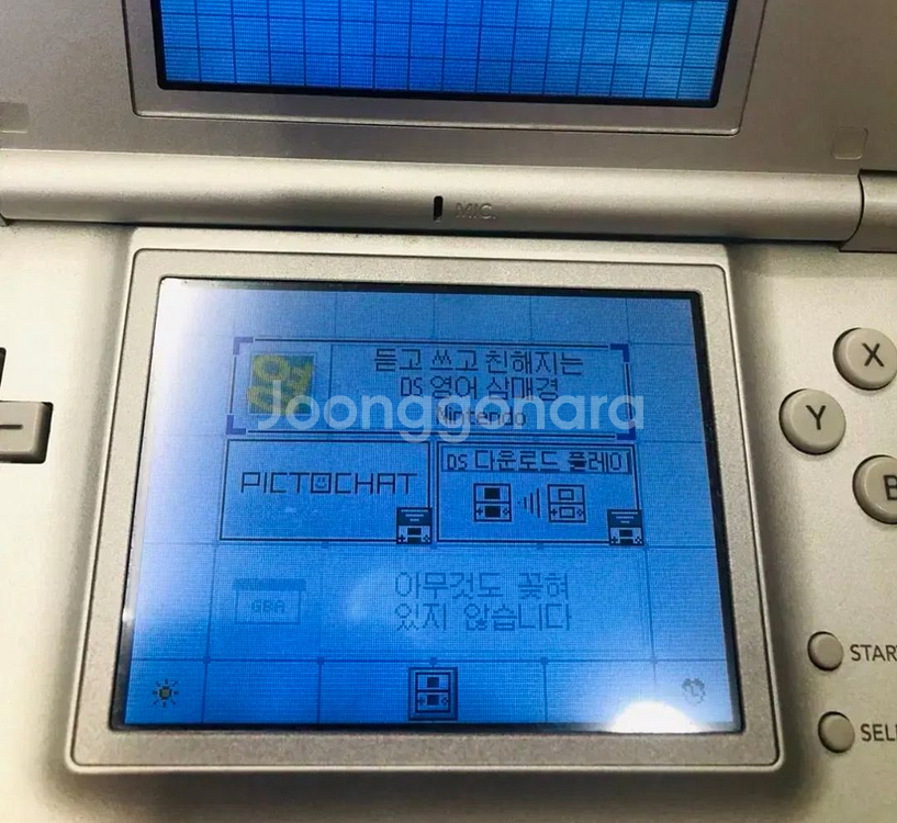 닌텐도 DS 듣고 쓰고 친해지는 영어 삼매경--6