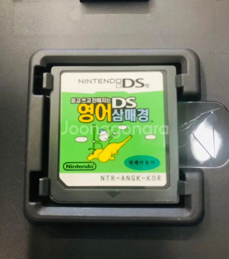 닌텐도 DS 듣고 쓰고 친해지는 영어 삼매경--5