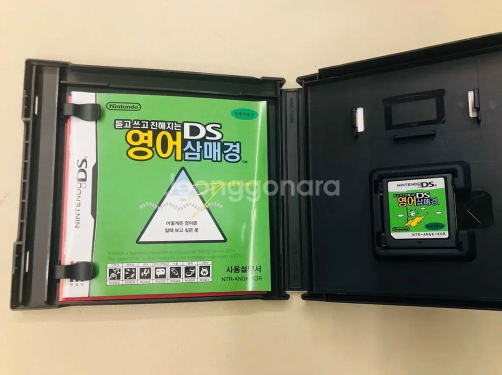 닌텐도 DS 듣고 쓰고 친해지는 영어 삼매경--2
