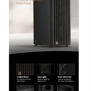 ASUS ProArt PA401 케이스 (새상품)