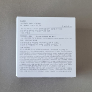 프리메라 나이아시카 워터리 쿠션 새상품