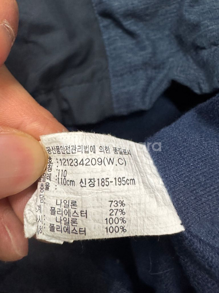 아식스 올드스쿨 바람막이 자켓 2XL--3