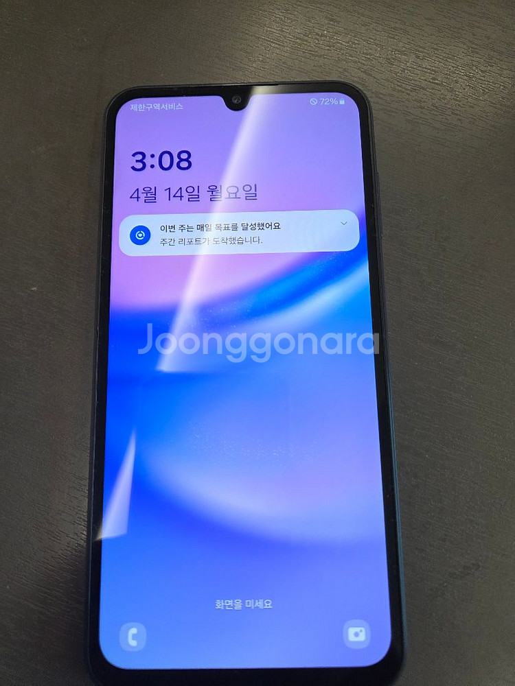공신폰 A155--1