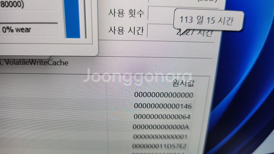 레노버 하이엔드 리전5i 프로 i9/램32G,4070--6