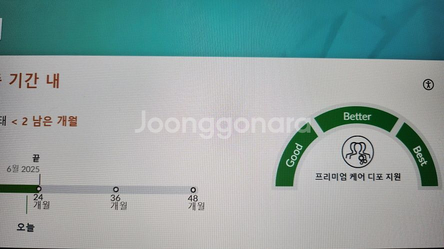 레노버 하이엔드 리전5i 프로 i9/램32G,4070--8