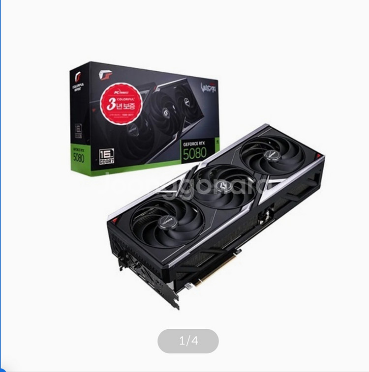 RTX5080불칸>흰색 상급 글카 교환--0