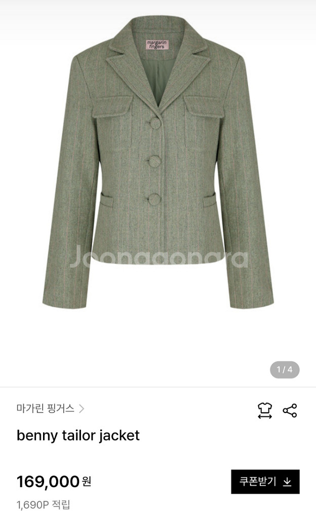 마가린핑거스 베니 셋업--1