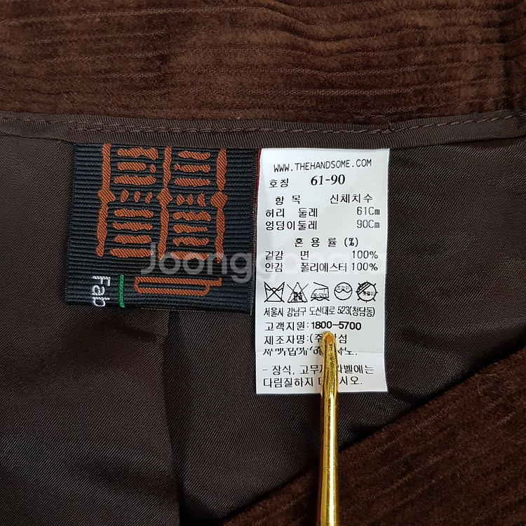 한섬 타임 21FW 프론트헴슬릿 코듀로이스커트61-90--7