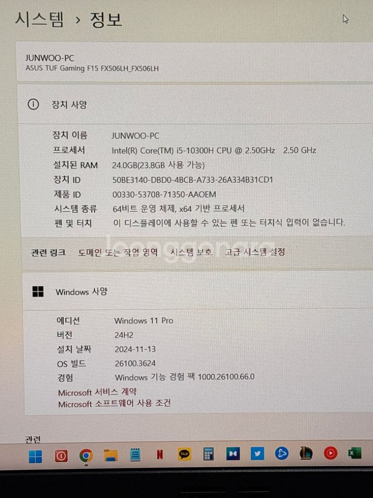 ASUS TUF Gaming F15 FX506LH--2