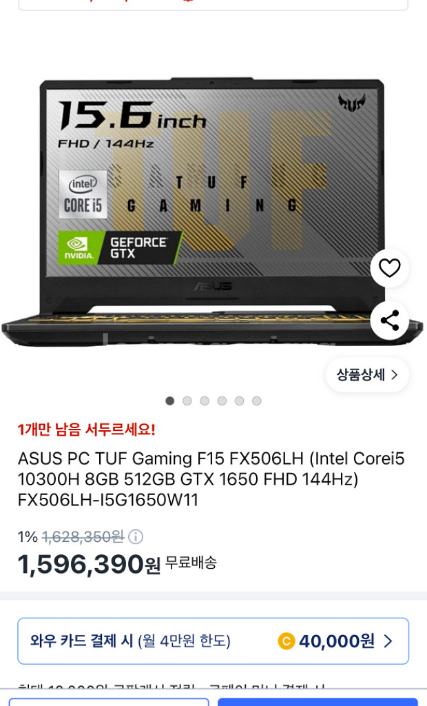ASUS TUF Gaming F15 FX506LH--3