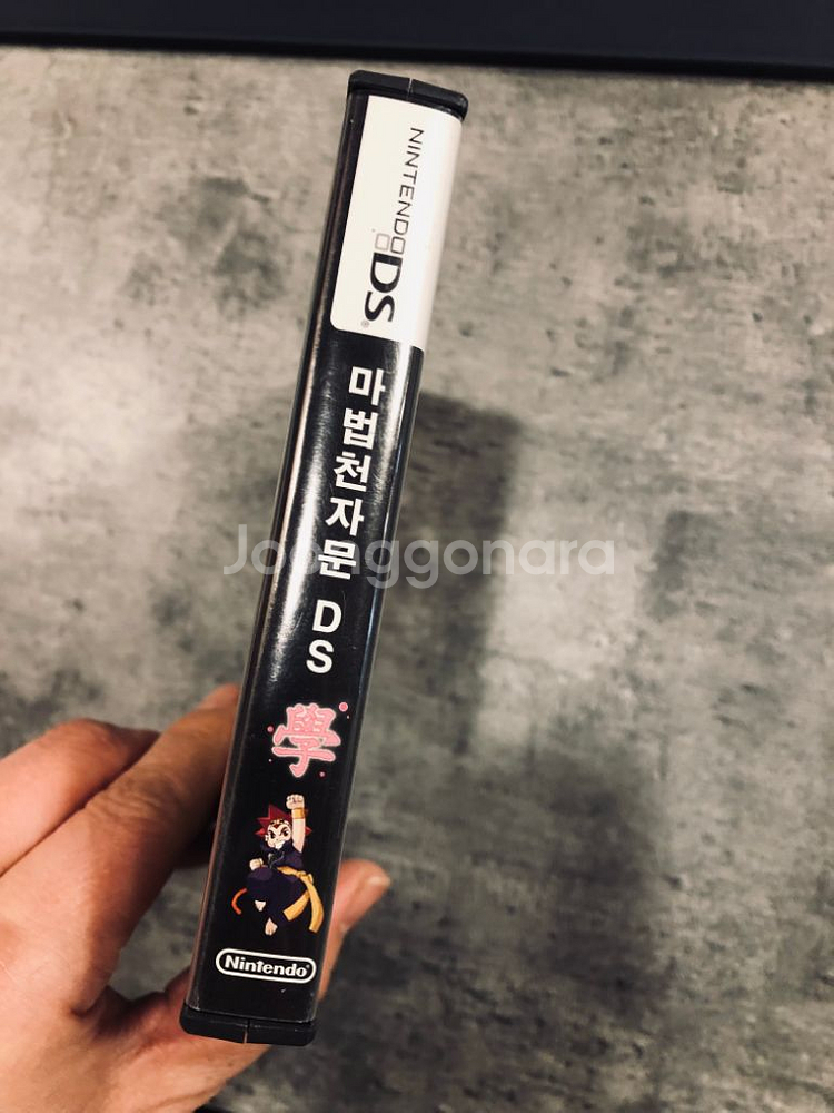 닌텐도 DS/ 마법천자문DS 한글--6