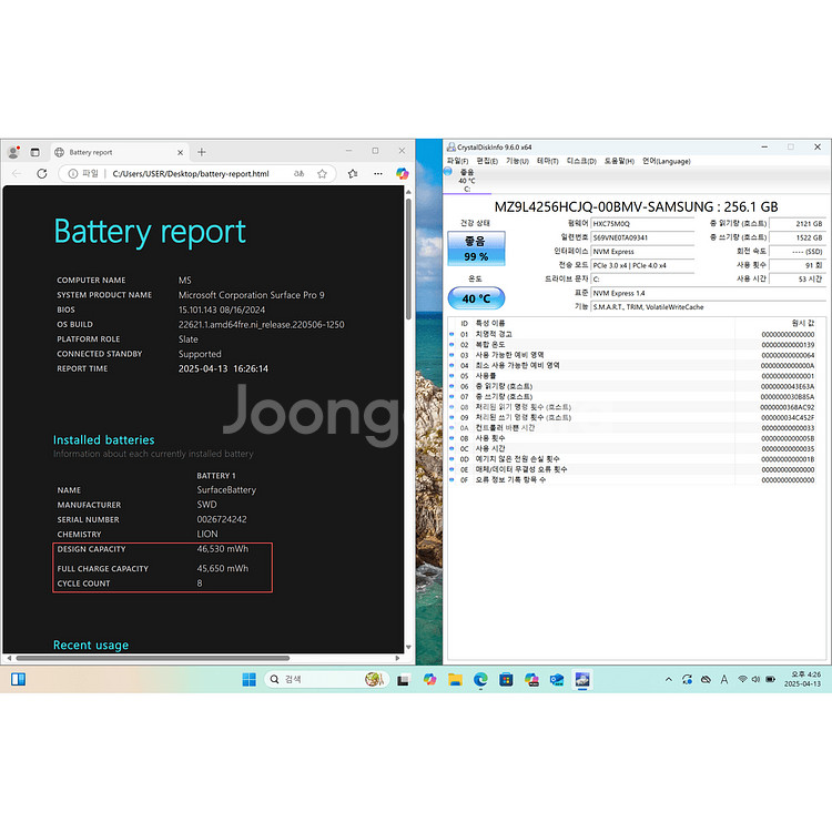 Microsoft 서피스 프로9 i5 8G 256G--5
