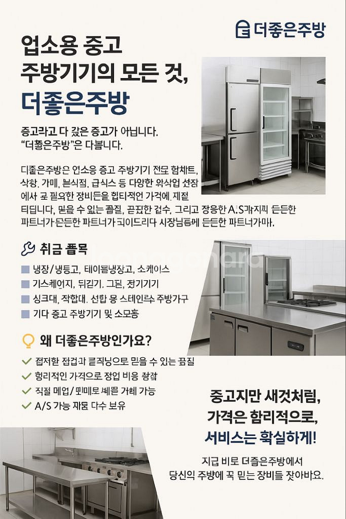 우녹스오븐4단 베이커리룩스 샵프로--5