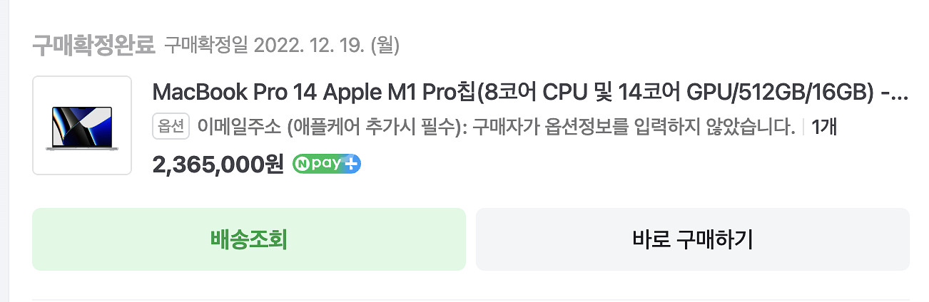 m1pro 맥북 판매합니다--2