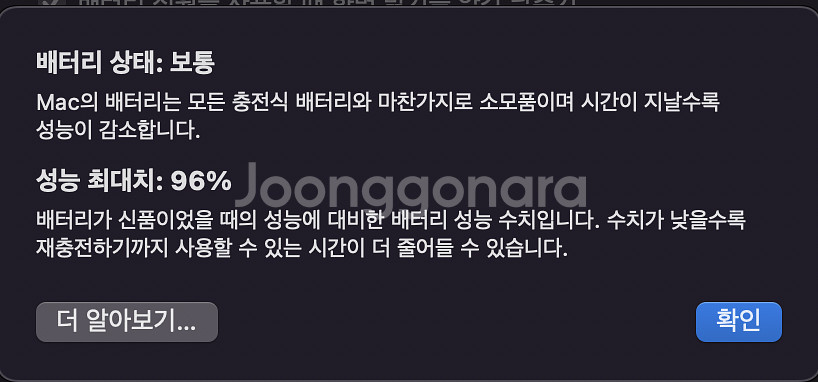 m1pro 맥북 판매합니다--1