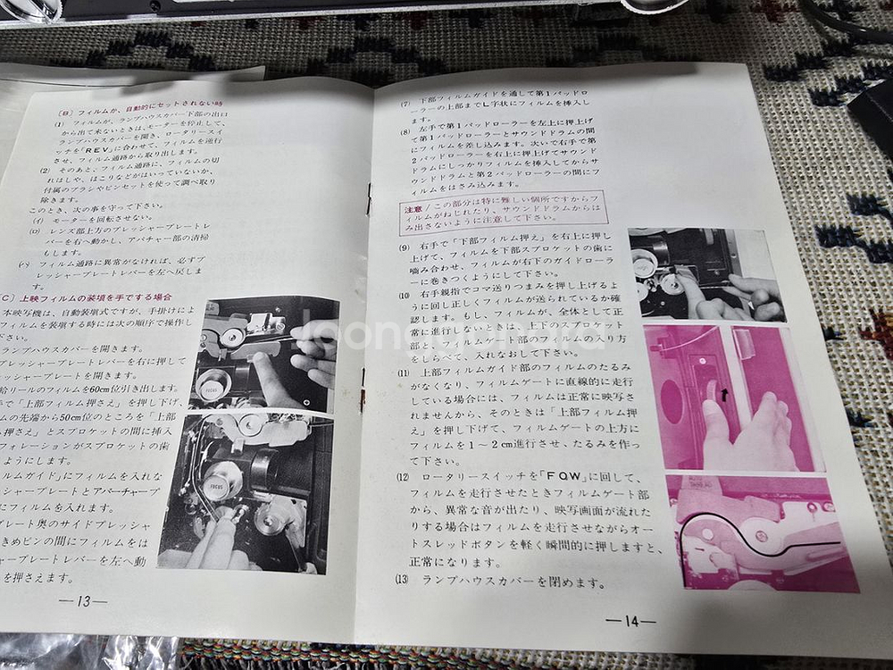상태좋은 빈티지 TOEI Super 8 sound영사기--6