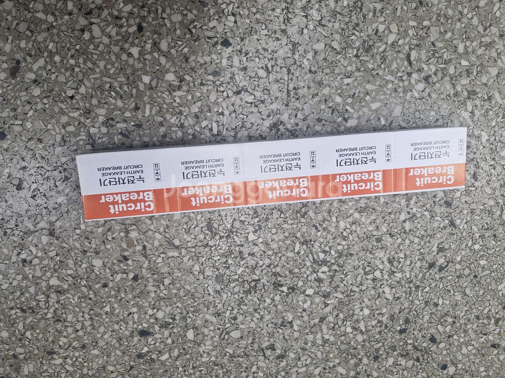 누전차단기(동아전기제품)--0