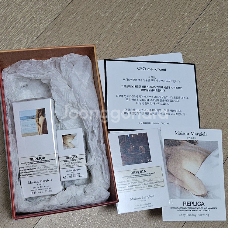 메종 마르지엘라 향수 비치워크 30ml 새상품--4