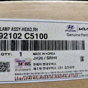 올 뉴 쏘렌토 HID 헤드램프 양쪽 신품