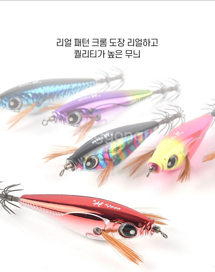 케이무라 크롬 레이저 에기 8개 낚시 새상품--3
