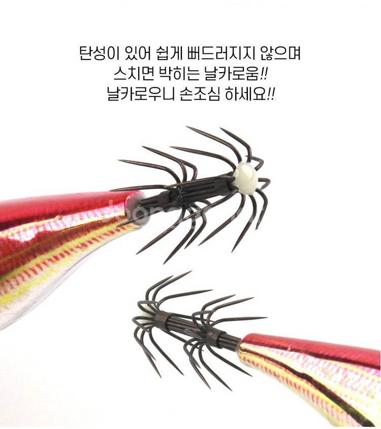케이무라 크롬 레이저 에기 8개 낚시 새상품--4