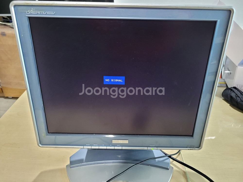 구형모니터 삼보모니터 상태양호 작은크기 예비용--4
