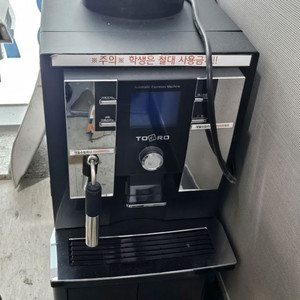 커피머신