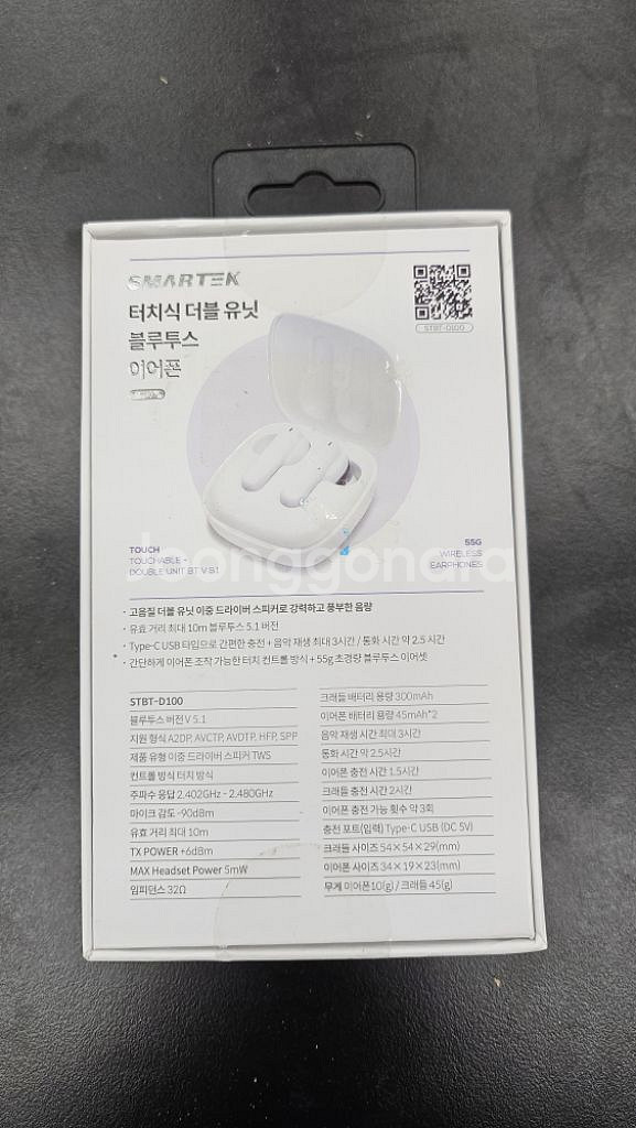 스마텍 터치식 블루투스 이어폰 새상품이예요--2