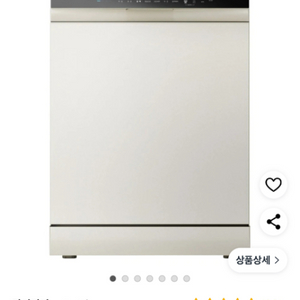 식세기 새상품 설치포함 12인용