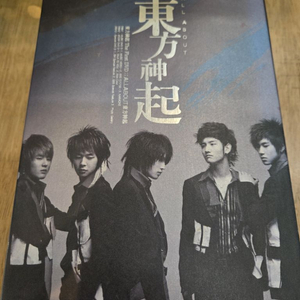 동방신기 올어바웃 DVD세트