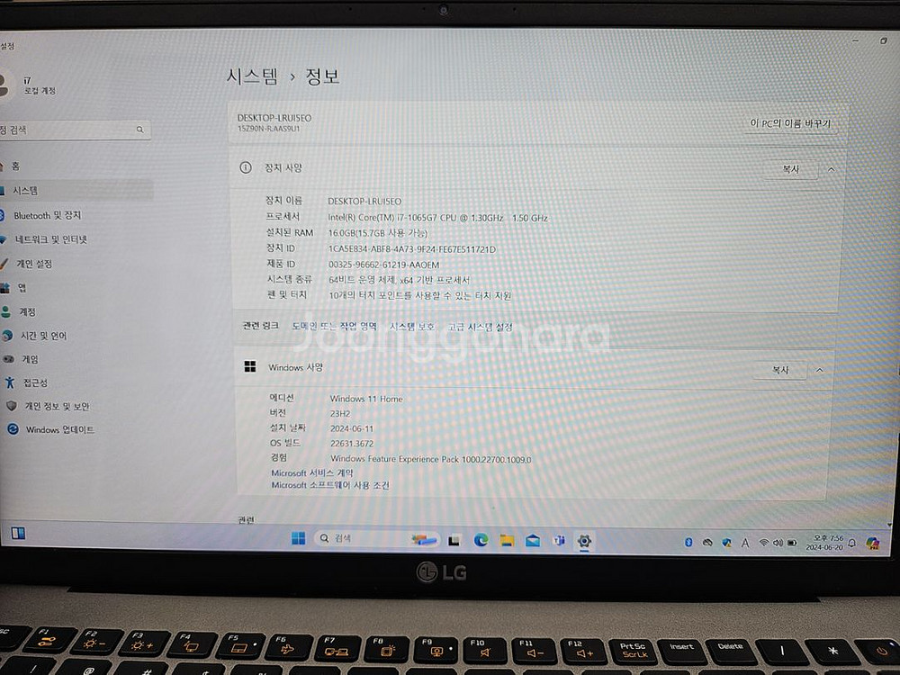 LG 그램 15인치, i7 10세대 노트북--2