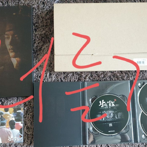 왕의얼굴 스페셜 DVD