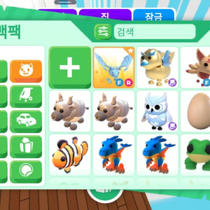 입양하세요 얼드 팔아요