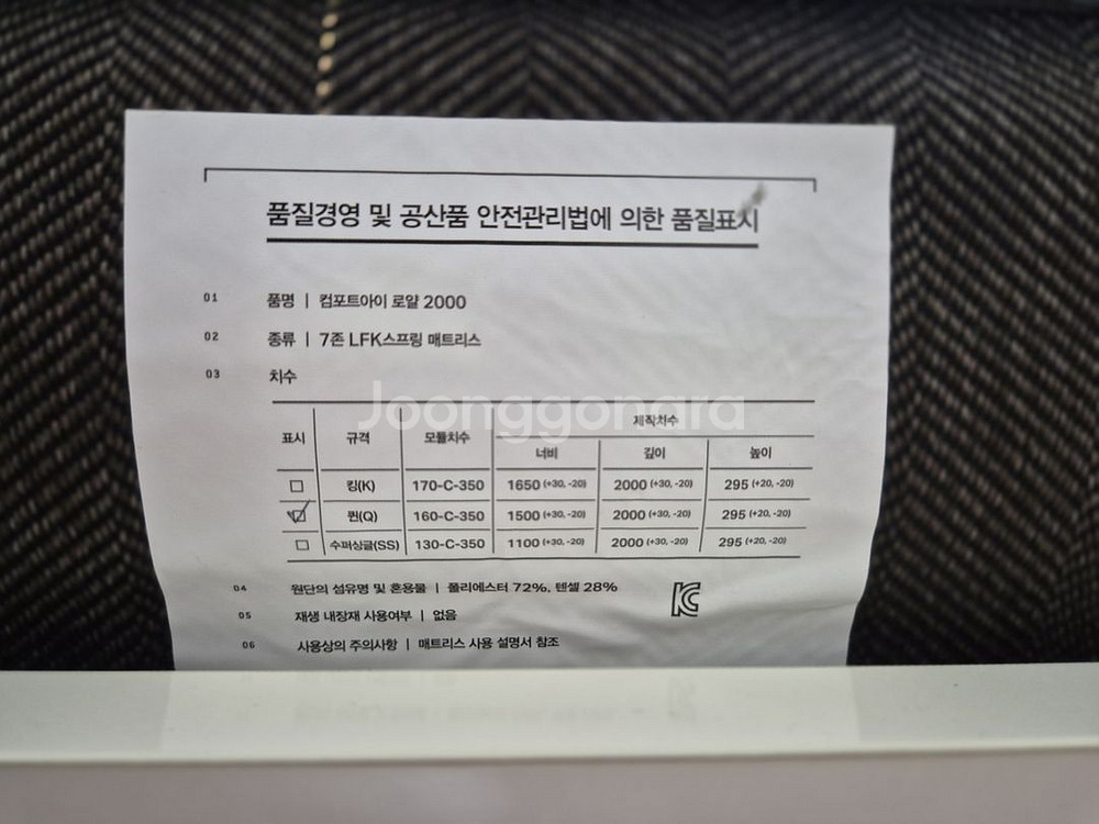 침대 퀸 프레임+ 매트리스(한샘 판매가100만원 고급)--3