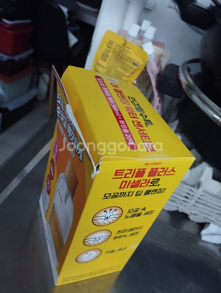 마녀공장 퓨어 클렌징 워터 센서티브 미개봉 반택9천--0