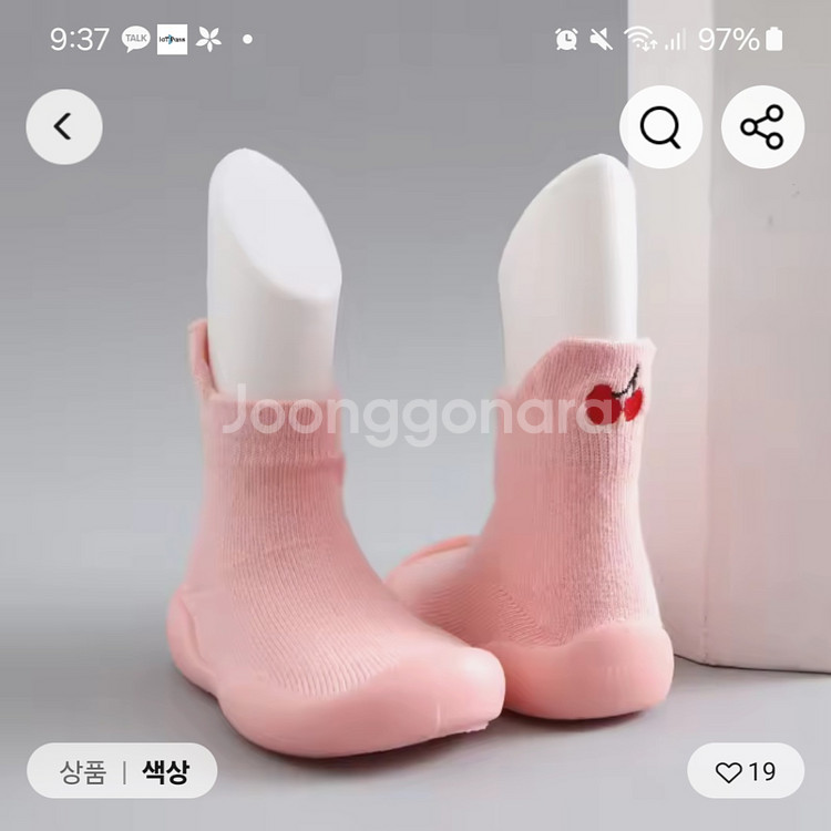 아기 걸음마 신발 /양말신발 (새상품) 135--2