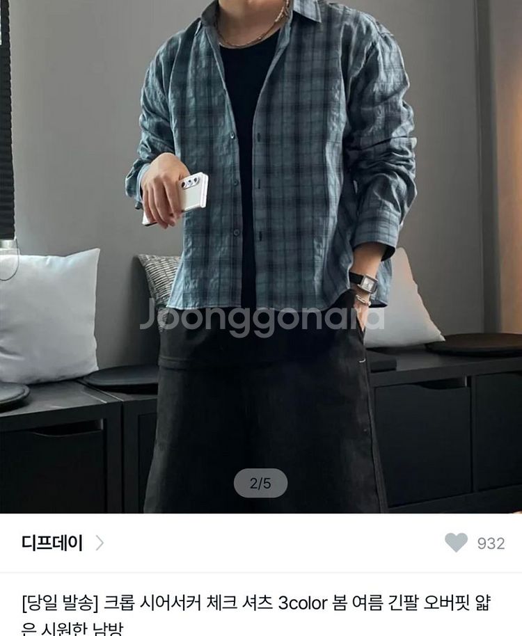 크롭 셔츠 f 남성 시어서커 체크셔츠--0