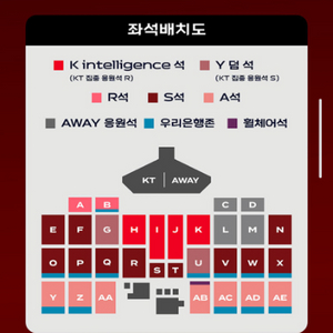 Lck 5월4일 T1 vs kt 교환