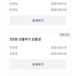 빗썸5만원상품권