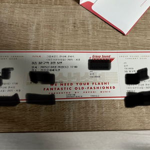 2025 잔나비콘서트 4/26일 2연석 정가양도