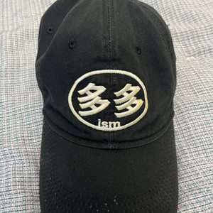 다다이즘 초판 볼캡
