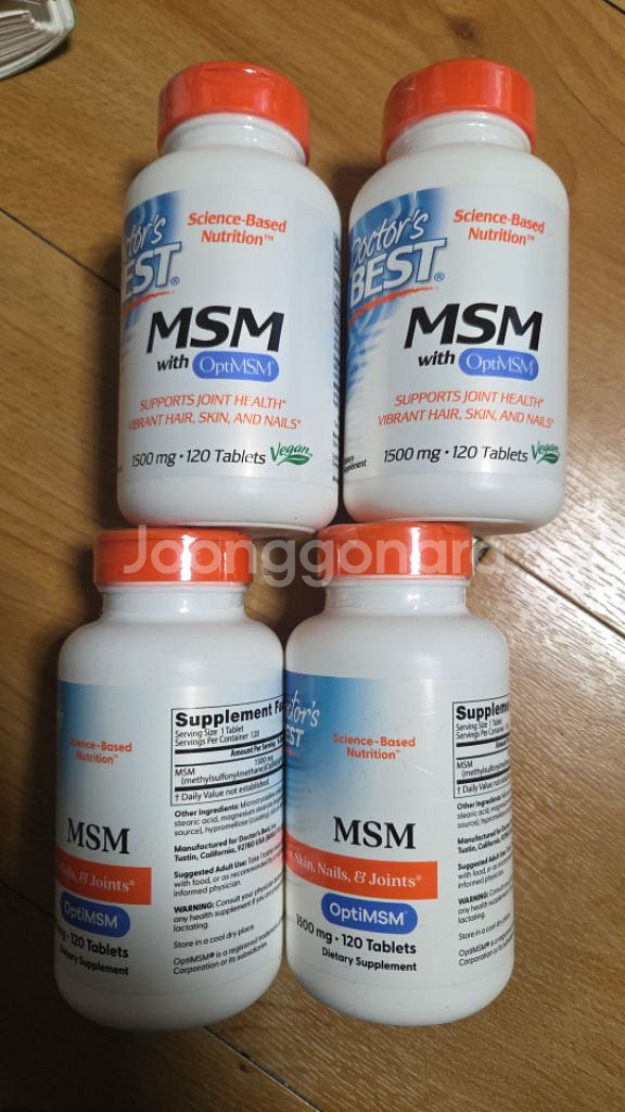 관절영양제--0