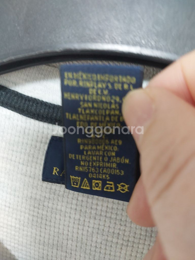 폴로랄프로렌 100호 와플티--4