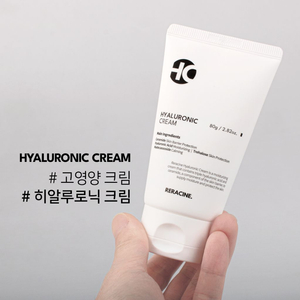 리라신크림 (히알루로닉 크림)