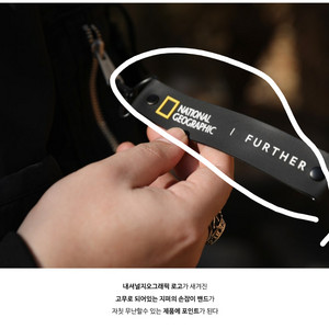 내셔널지오그래픽 고무 로고밴드 살 의향있습니다.